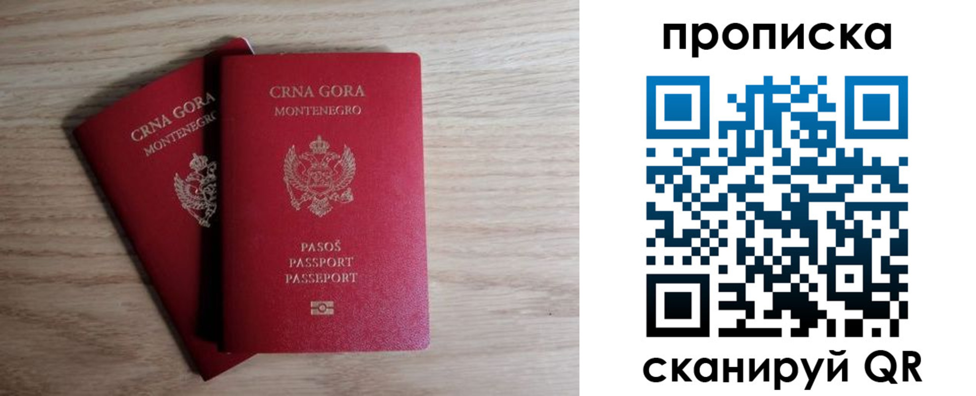 прописка в квартире в Октябрьском