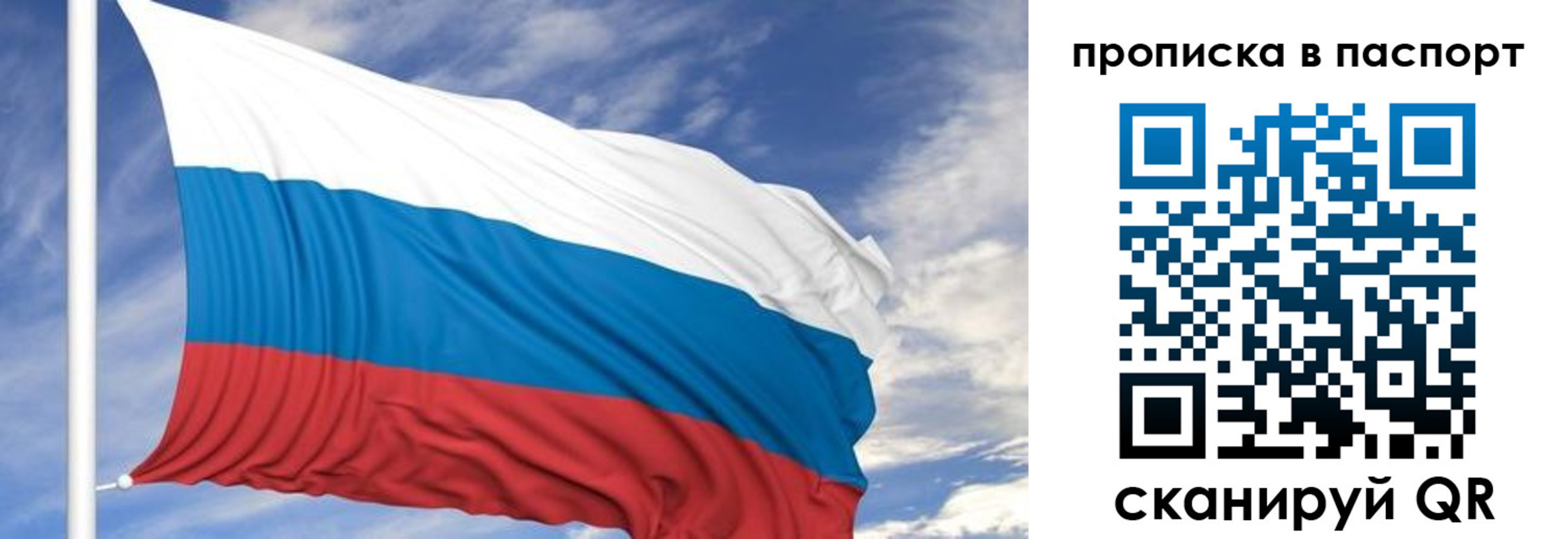 временная регистрация 2025 в Октябрьском